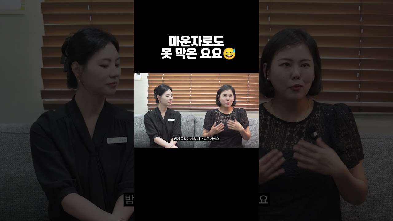 더라인 쇼츠 영상