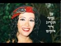 Ofra Haza - last recordings - Ke eyal ta'arog - Psalm 42, 1-2