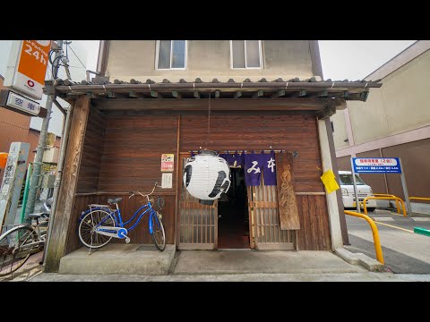 Restaurante de macarrão japonês: Miyake Udon | Restaurante japonês Udon com 60 ANOS
