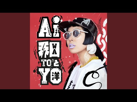 Video thumbnail for The One You Need