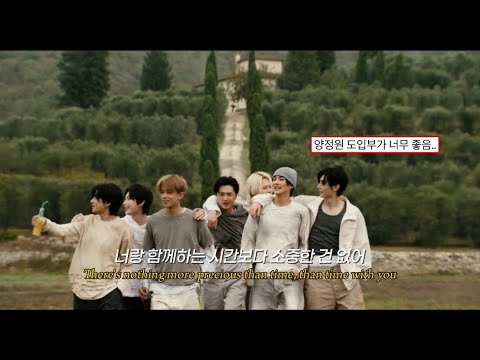 둘만의 낙원에 취해🏝️ | 엔하이픈 ( ENHYPEN ) - Lost islands | 가사해석 | 엔하이픈