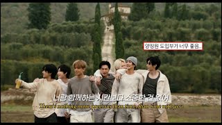 Download lagu 둘만의 낙원에 취해🏝️ | 엔하이픈 ( ENHYPEN ) - Lost islands | 가사해석 | 엔하이픈 mp3