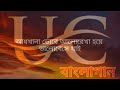 Shohage Adore ( সোহাগে আদরে ) | Belashuru (~t~F ) | Lyrics | Anupam Roy