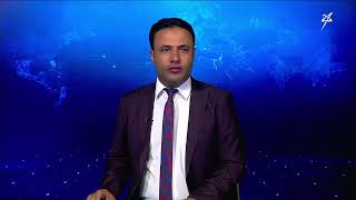نشرة الأخبار الرابعة مساءً 20-6-2026