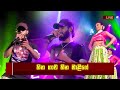 Hitha Gawa Heena Malige Thushara Joshap Sahara Flash Sinhala New Songs Thushara Joshap Song