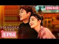 ENG SUB The Forbidden Flower EP04 Jerry Yan Xu Ruohan Tencent Video ROMANCE