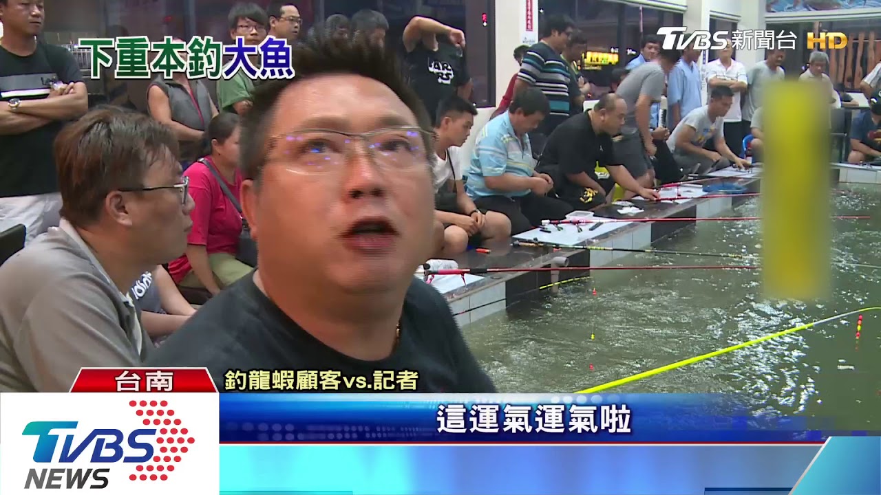 豪華版釣蝦場 手氣好就有龍蝦、帝王蟹