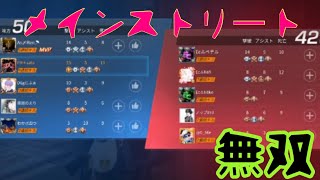 【荒野行動】メインストリートで無双しまくってみた！！