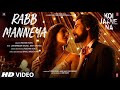 Koi Jaane Na Rabb Manneya Na Lakhwinder Wadali Neeti Mohan Rochak Kohli Manoj Muntazir