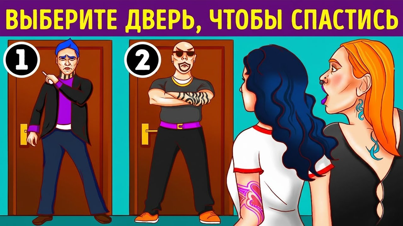 Только 1 из 10 справится: 118 загадок про путешествия, которые проверят ваш ум
