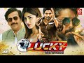 Main Hoon Lucky The Racer Race Gurram Hindi Dubbed Full Movie Allu Arjun Shruti Haasan