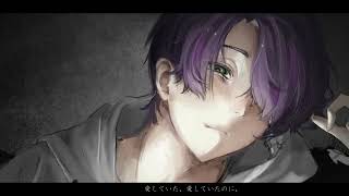 剣持刀也　あいしていたのに　にじさんじ人力