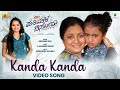 KandaKanda Video Song Parimala D Souza Movie Anuradha Bhat Christopher Jayson Jhankar Music