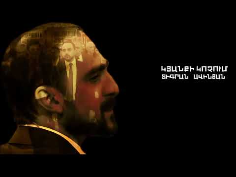 Ավինլուր (ArmComedy)