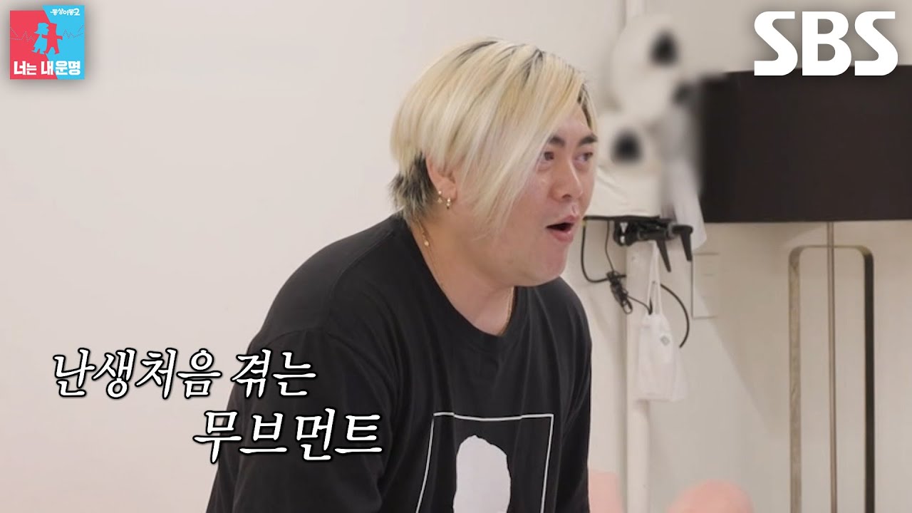문희준, ‘안면 근육’까지 동원하며 완벽 싱크로율 자랑한 복근 댄스★
