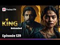 சுழன்ற கார் நெருங்கிய ஆபத்து கழுத்தி