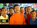 Old Model 4K Video Song Youth Vijay Shaheen Khan Mani Sharma Ayngaran