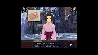 大逆転裁判　第四話　吾輩と霧の夜の冒險　その17