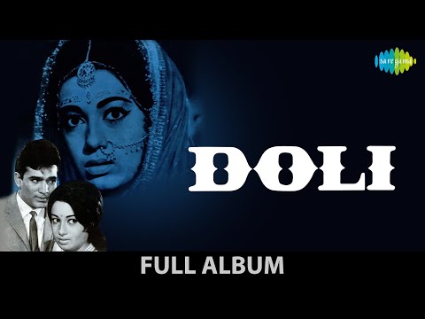 Doli (1983) | Rajesh Khanna | Mohd. Rafi | Sajna Saath Nibhana | Aaj Pila De | Babita | Full Album