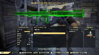 フォールアウト76　(気ままに評価上げとサブクエ)