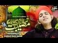 Heart Touching Naat L Tumhara Naam Musibat Mein L Muhammad Hassan Raza Qadri