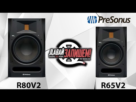 Обзор студийных мониторов Presonus R65 V2 и R80 V2