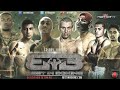 LIVE BOXING ON FIGHT HUB - FRIDAY AT 7PM PT -DAMIAN SOSA VS ANGEL VILLA