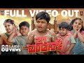 21 WONDERS SHORT MOVIE 4K VIDEO ENG SUB SUPRITH KAATI ARYA SWAROOP KRUTHIKA SHRIYA KARTHIK