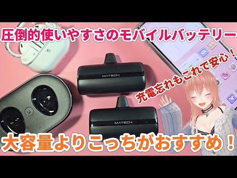 Samsung が便利なバッテリー機能を復活 – 今すぐアップデート