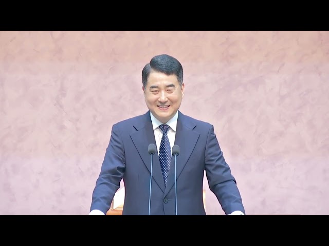 사랑하고 존경하라