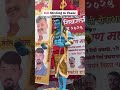 Ice Shivling In Thane Near Vasant Vihar Circle Mahashivratri Shambhu Shiva Harharmahadev