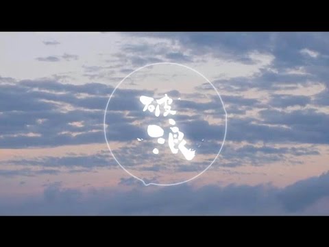 破浪 2015全國高中生大合唱