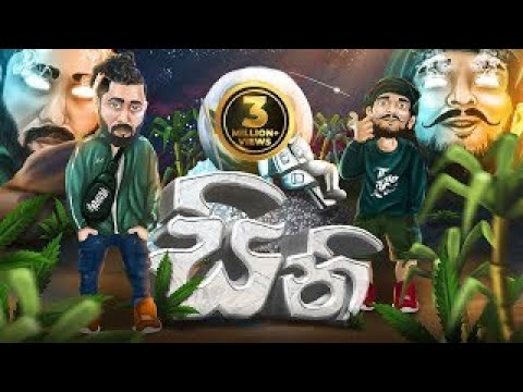 MADUWA X KING LOTUSS - Seeni | සීනි (Ellila Kansa Gahe)