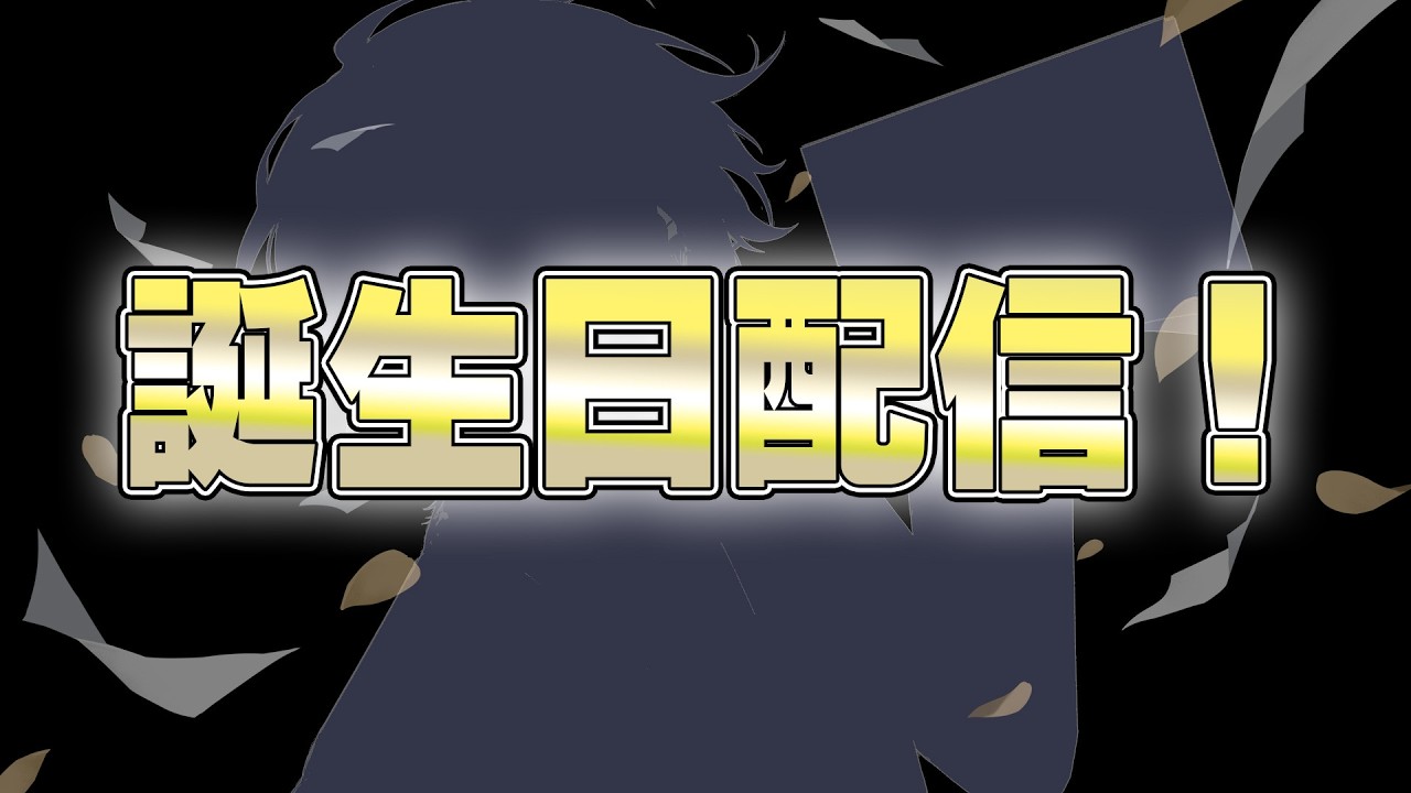 【初配信】アルスメイトってなに？？？#アルスノーツ