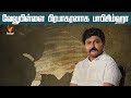 வேலுபிள்ளை பிரபாகரனாக பாபிசிம்ஹா Raging 