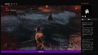忍者がSEKIRO実況