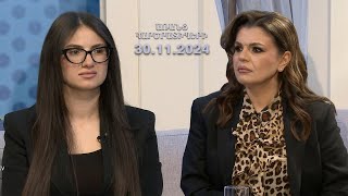 Բուժական տակտիկան ընտրվում է մեր ախտորոշմամբ.Անժելա Սարադյան | Առանց կարծրատիպերի