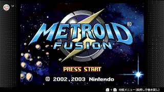 メトロイドフュージョン METROID FUSION #3