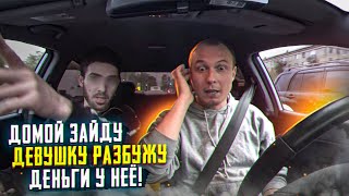 РАБОТАЮ 12 ЧАСОВ В ЯНДЕКС ТАКСИ НА ВОДИТЕЛЕЙ НАШЕГО ПАРКА МАКС НОЧНАЯ СМЕНА В ТАКСИ ВИП ЭКОНОМ