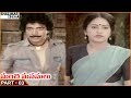 Manchi Manasulu Movie Part 03 12 Bhanuchander Bhanupriya Shalimarcinema