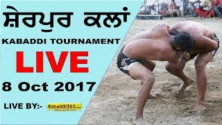 Sherpur Kalan (Jagraon) Kabaddi Cup 08 Oct 2017