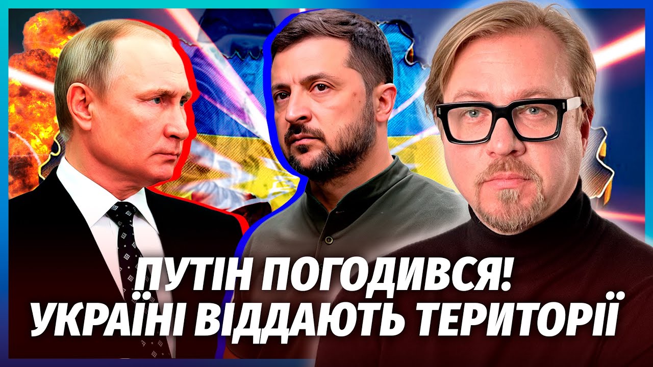 ЩОЙНО! Путін ЗВЕРНУВСЯ ДО ЗЕЛЕНСЬКОГО. Росія ВИВОДИТЬ АРМІЮ з 4 РЕГІОНІВ. Але,