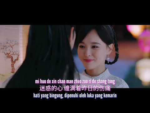 Feng Zhong De Cheng nuo 【风 中 目 了】 Então Princesa Wei Young