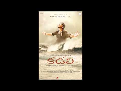 Kadali movie song - Pachani Thota