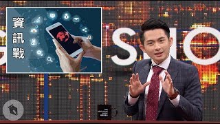 [討論] 洗沈伯洋A片就是資訊戰了