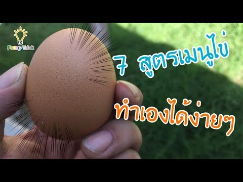 วิธีการของจีนในการรักษาโรคสะเก็ดเงิน โรคสะเก็ดเงินและคัน