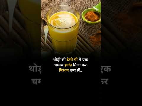 Benefits and medicinal properties of coconut oil and turmeric powder   #coconutoil  #coconutoilsoap