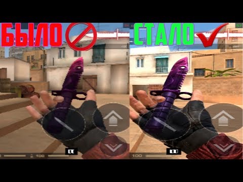 Как поднять фпс в Standoff 2 #Standoff2