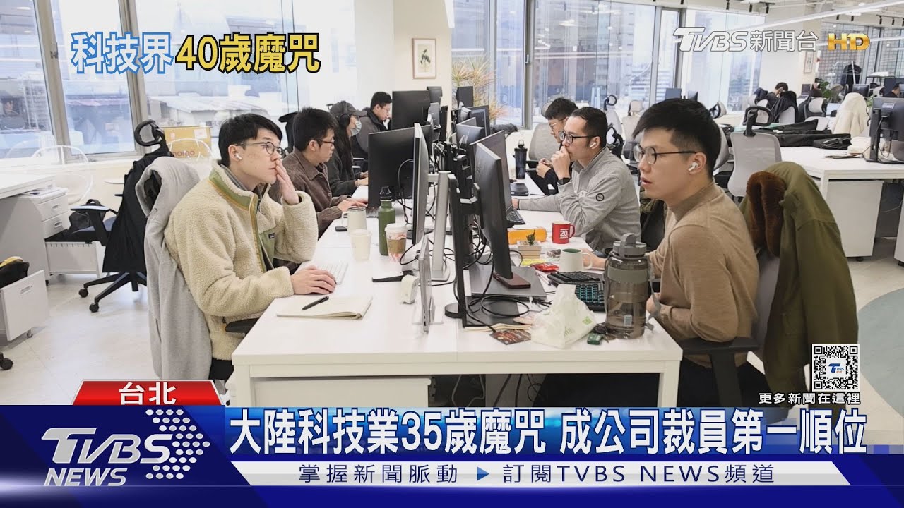 40歲魔咒!你的位子將迅速被Z世代員工取代