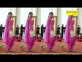 New Haryanvi Dance Latest Haryanvi Dance Sapna Dance Mumtaj New Dj Song 2017